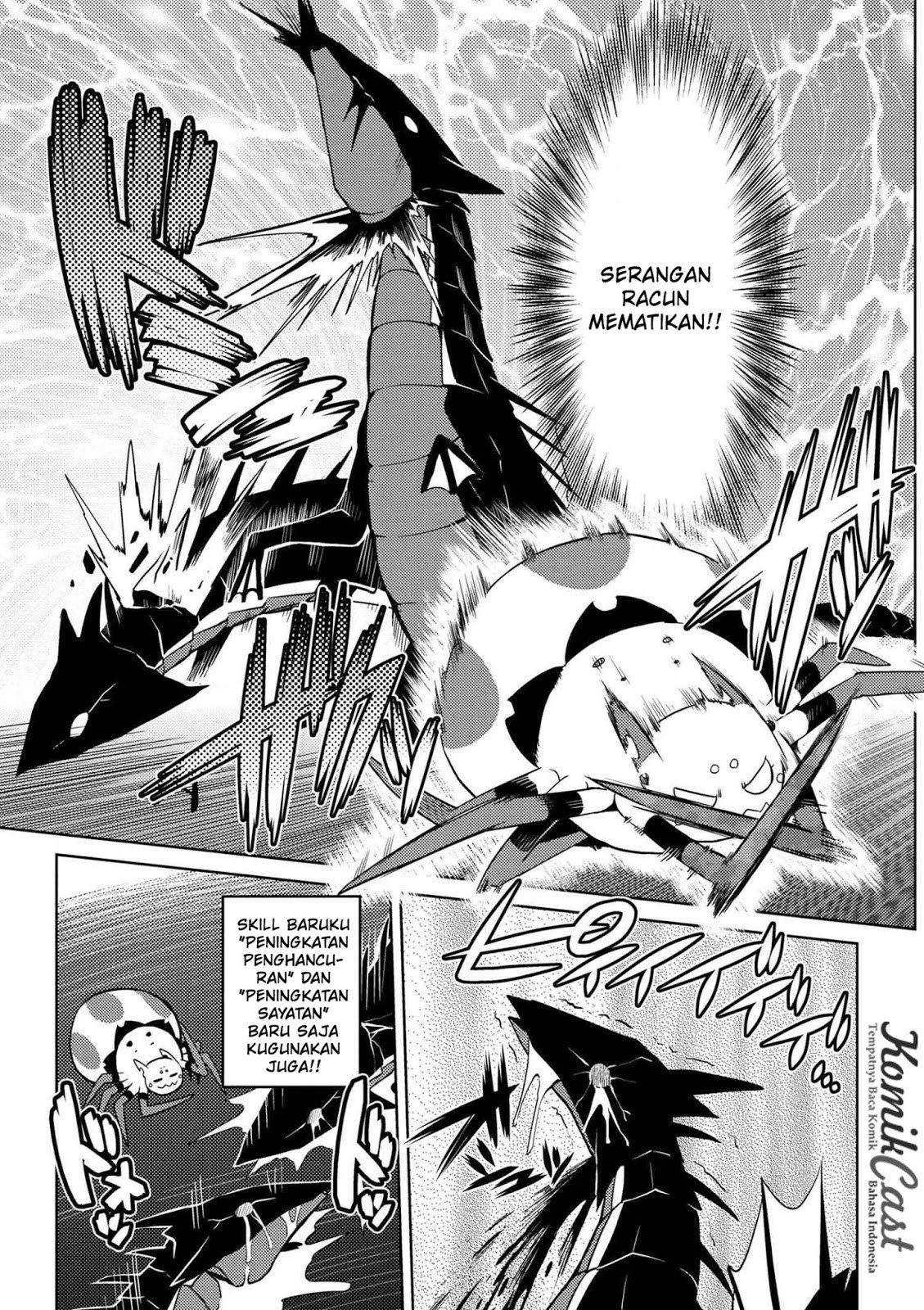 Kumo desu ga, Nani Ka?